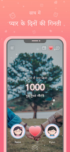 ऐप पूर्वावलोकन
