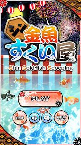 Shin Goldfish Scooping  screenshots 1