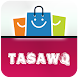 Tasawq Offers! Qatar - Androidアプリ