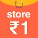 Wholesale Price Shopping App - Androidアプリ