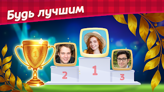Game screenshot Diffy - Найди отличия apk download