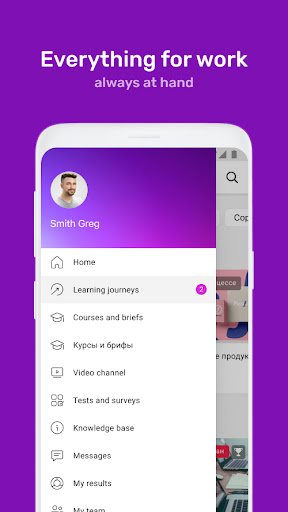 Academy LMS Screen 2