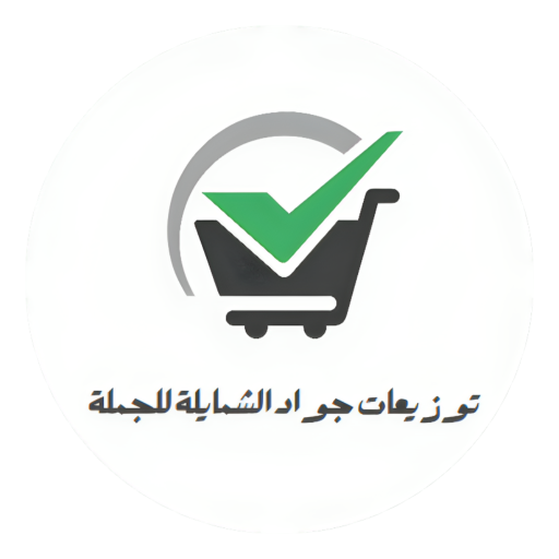 توزيعات جواد الشمايلة للجملة logo