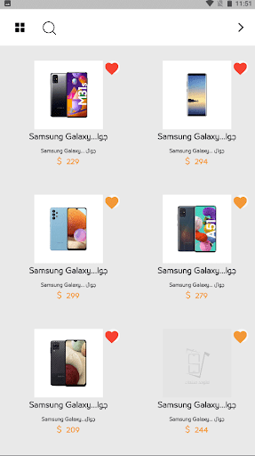 الصلاحي ستور