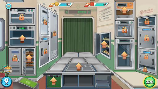 時代綠皮車-築夢之旅奇思樂園文字遊戲漢字找茬遊戲單機遊戲單機