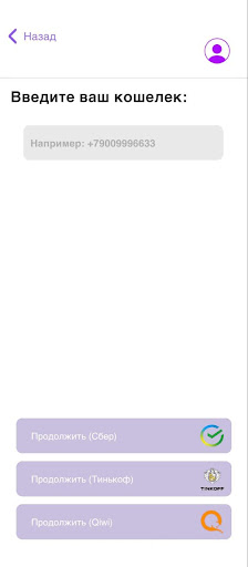 MoneyPlay - заработок денег Screenshot 3 - AppWisp.com