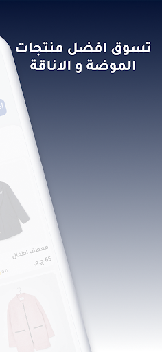 Fashion Family - فاشون فاميلي Screen 3