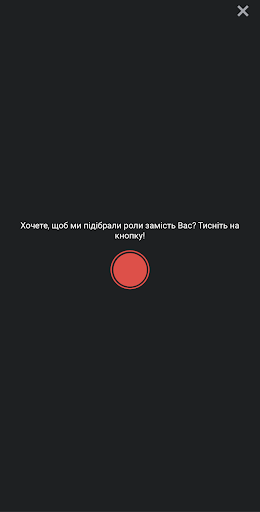 Black Sushi Screen 3