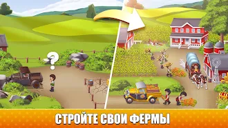 Game screenshot Pocket Farming Tycoon: Idle mod apk