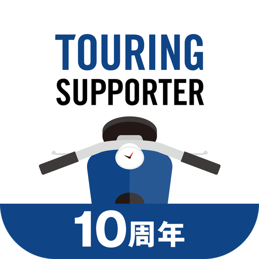 ナビタイム ツーリングサポーター 原付バイク〜大型バイクまで Header - AppWisp.com