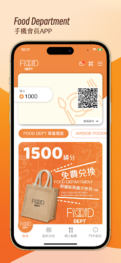 Android application Food Department screenshort
