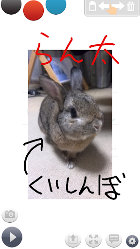 UD手書き - かんたん操作の手書きアプリ Screen 2