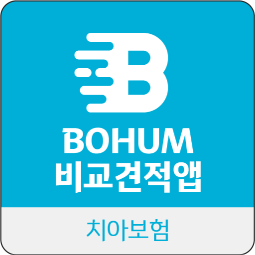 치아보험 중복보장 성인 치과비보험 사랑니 발치 임플란트 logo