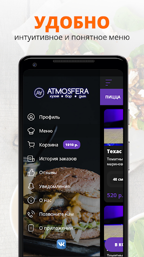 Атмосфера | Вятские Поляны Screen 2