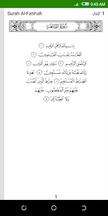 Quran Kinyarwanda Tafsir 2.1.0 APK screenshots 14