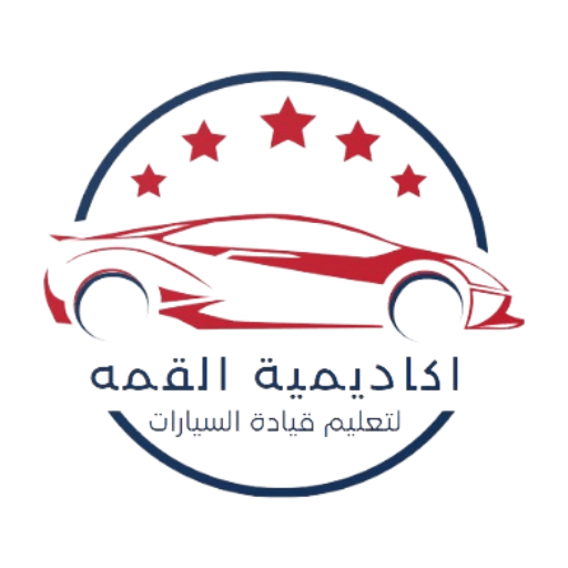 Jordanian Driving Test Theory logo