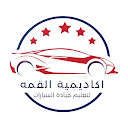 Jordanian Driving Test Theory APK
