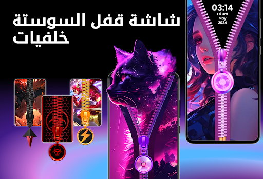معاينة التطبيق