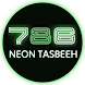 Neon Tasbeeh Counter - Androidアプリ