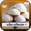 Png Images كحك العيد Png / Ø·Ø±ÙÙØ© Ø¹ÙÙ ÙØ­Ù Ø§ÙØ¹ÙØ¯ : Edmonton eskimos logo png / cupcake with candle sv.