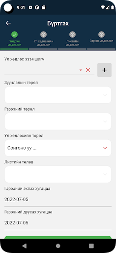 Yondo Screen 3