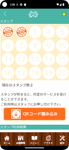 Body Make Studio HANAHANA Screen 3