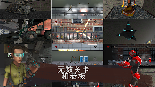 屏幕截图图片