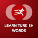 トルコ語のボキャブラリー、動詞、単語とフレーズを学ぼう - Androidアプリ