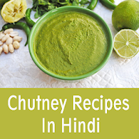 All Chutney Food Recipes - Chutney रेसिपीज हिंदी