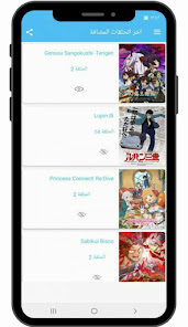 Anime Cloud IPA MOD For iOS