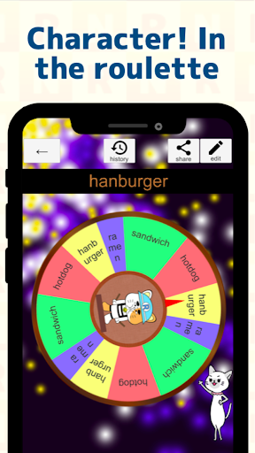 Android application RouletteMakerNyan screenshort