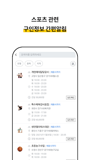 프리어스 Screen 3