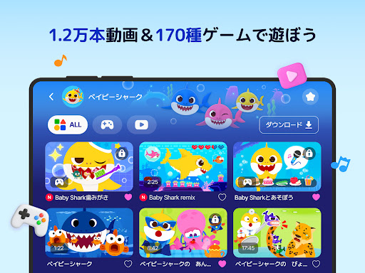 ベイビーシャーク ワールド screenshot 9