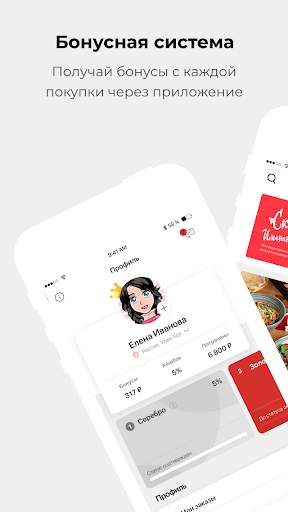 Android application Wang`s cafe screenshort