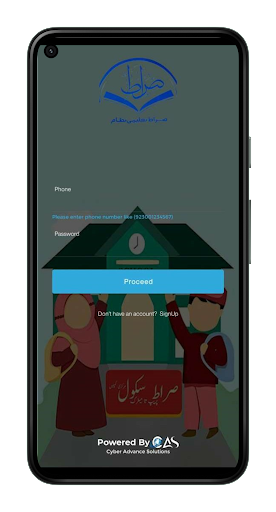 SERAAT SCHOOL Screen 2
