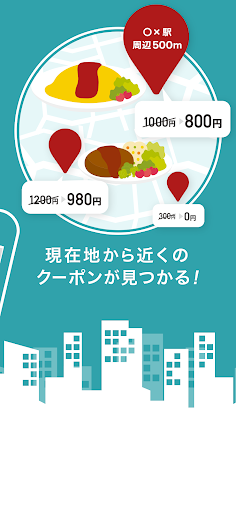 クラブオフ（Club Off） screenshot 5