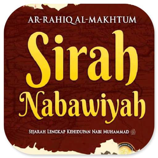 Sirah Nabawiyah logo