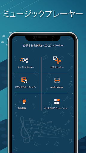 アプリのプレビュー