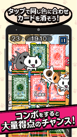Game screenshot Nekopile! hack