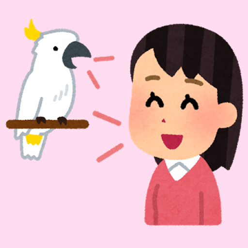 オウム返し Google Play のアプリ