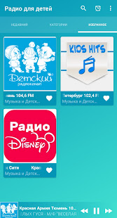 Russian radios for kids 8.0 APK screenshots 3