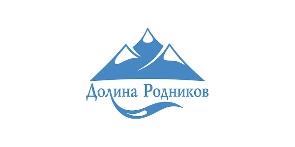 Управляющая компания родник. Родниковая Долина Родник. Долина родников 05. Сертификат на воду Долина родников. Долина родников вода.