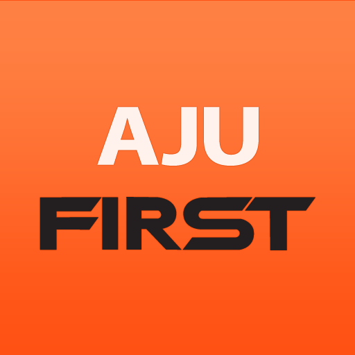 아주경제 AJU FIRST 초판 서비스 logo