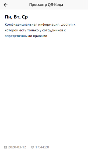 QrProvider Screenshot 3 - AppWisp.com