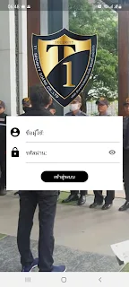 T1guard App screenshot 13