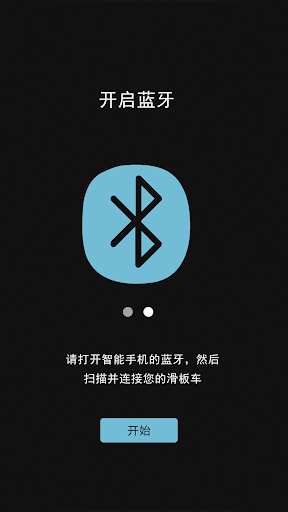 Transcooter Screen 2