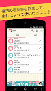 Screenshot image