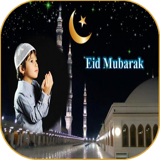 Eid Milad-un-Nabi Rabi ul Awal logo