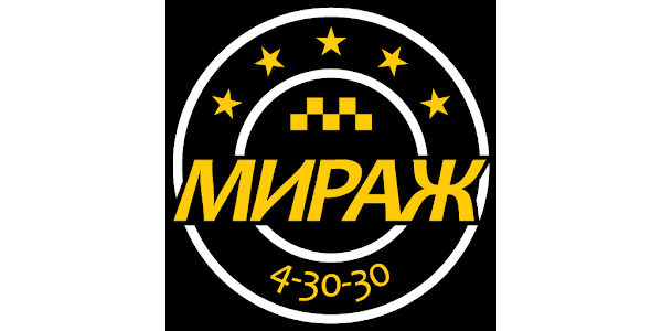 Такси в Краснотурьинске - адреса, телефоны и отзывы