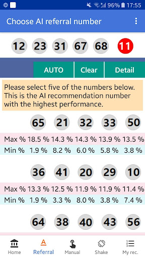 PowerBall - Winning Numbers Screen 2